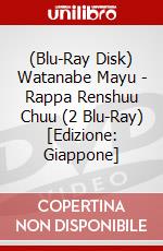 (Blu-Ray Disk) Watanabe Mayu - Rappa Renshuu Chuu (2 Blu-Ray) [Edizione: Giappone] brd