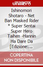 Ishinomori Shotaro - Net Ban Masked Rider * Super Sentai Super Hero Taihen -Hannin Ha Dare Da [Edizione: Giappone] dvd