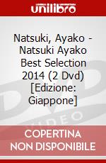 Natsuki, Ayako - Natsuki Ayako Best Selection 2014 (2 Dvd) [Edizione: Giappone] dvd