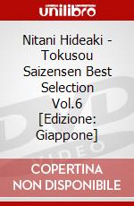 Nitani Hideaki - Tokusou Saizensen Best Selection Vol.6 [Edizione: Giappone] dvd