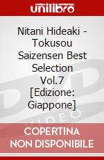 Nitani Hideaki - Tokusou Saizensen Best Selection Vol.7 [Edizione: Giappone] dvd