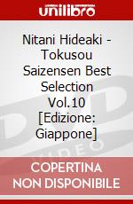 Nitani Hideaki - Tokusou Saizensen Best Selection Vol.10 [Edizione: Giappone] dvd