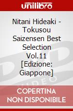 Nitani Hideaki - Tokusou Saizensen Best Selection Vol.11 [Edizione: Giappone] dvd