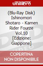 (Blu-Ray Disk) Ishinomori Shotaro - Kamen Rider Fourze Vol.10 [Edizione: Giappone] brd
