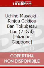 Uchino Masaaki - Rinjou Gekijou Ban Tokubetsu Ban (2 Dvd) [Edizione: Giappone] dvd