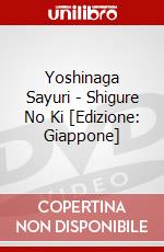 Yoshinaga Sayuri - Shigure No Ki [Edizione: Giappone] dvd