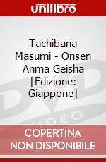 Tachibana Masumi - Onsen Anma Geisha [Edizione: Giappone] dvd