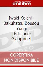 Iwaki Koichi - Bakuhatsu!Bousou Yuugi [Edizione: Giappone] dvd