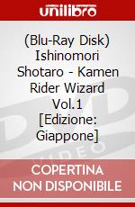 (Blu-Ray Disk) Ishinomori Shotaro - Kamen Rider Wizard Vol.1 [Edizione: Giappone] brd