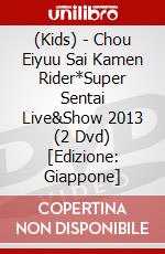 (Kids) - Chou Eiyuu Sai Kamen Rider*Super Sentai Live&Show 2013 (2 Dvd) [Edizione: Giappone] dvd