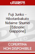Fuji Junko - Hibotanbakuto Nidaime Shumei [Edizione: Giappone] dvd