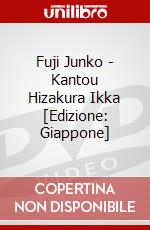 Fuji Junko - Kantou Hizakura Ikka [Edizione: Giappone] dvd