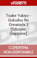 Toake Yukiyo - Gokudou No Onnatachi 2 [Edizione: Giappone] dvd