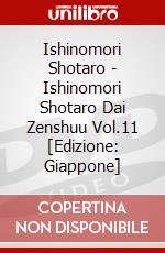 Ishinomori Shotaro - Ishinomori Shotaro Dai Zenshuu Vol.11 [Edizione: Giappone] dvd