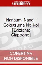 Nanaumi Nana - Gokutsuma No Koi [Edizione: Giappone] dvd