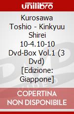 Kurosawa Toshio - Kinkyuu Shirei 10-4.10-10 Dvd-Box Vol.1 (3 Dvd) [Edizione: Giappone] dvd