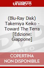 (Blu-Ray Disk) Takemiya Keiko - Toward The Terra [Edizione: Giappone] brd