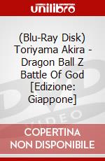 (Blu-Ray Disk) Toriyama Akira - Dragon Ball Z Battle Of God [Edizione: Giappone] brd