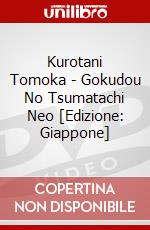 Kurotani Tomoka - Gokudou No Tsumatachi Neo [Edizione: Giappone] dvd