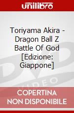 Toriyama Akira - Dragon Ball Z Battle Of God [Edizione: Giappone] dvd