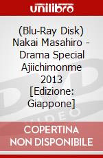 (Blu-Ray Disk) Nakai Masahiro - Drama Special Ajiichimonme 2013 [Edizione: Giappone] brd