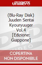 (Blu-Ray Disk) Juuden Sentai Kyouryuuger Vol.4 [Edizione: Giappone] brd
