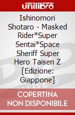 Ishinomori Shotaro - Masked Rider*Super Sentai*Space Sheriff Super Hero Taisen Z [Edizione: Giappone] dvd