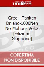 Gree - Tanken Driland-1000Nen No Mahou- Vol.3 [Edizione: Giappone] dvd