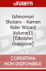 Ishinomori Shotaro - Kamen Rider Wizard Volume11 [Edizione: Giappone] dvd