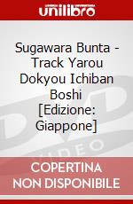 Sugawara Bunta - Track Yarou Dokyou Ichiban Boshi [Edizione: Giappone] dvd