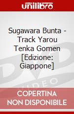 Sugawara Bunta - Track Yarou Tenka Gomen [Edizione: Giappone] dvd