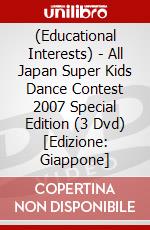 (Educational Interests) - All Japan Super Kids Dance Contest 2007 Special Edition (3 Dvd) [Edizione: Giappone] dvd