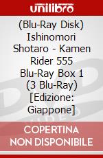 (Blu-Ray Disk) Ishinomori Shotaro - Kamen Rider 555 Blu-Ray Box 1 (3 Blu-Ray) [Edizione: Giappone] brd