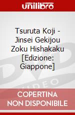 Tsuruta Koji - Jinsei Gekijou Zoku Hishakaku [Edizione: Giappone] dvd