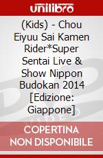 (Kids) - Chou Eiyuu Sai Kamen Rider*Super Sentai Live & Show Nippon Budokan 2014 [Edizione: Giappone] dvd