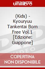 (Kids) - Kyouryuu Tankentai Born Free Vol.1 [Edizione: Giappone] dvd