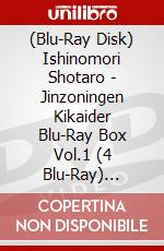 (Blu-Ray Disk) Ishinomori Shotaro - Jinzoningen Kikaider Blu-Ray Box Vol.1 (4 Blu-Ray) [Edizione: Giappone] brd