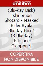 (Blu-Ray Disk) Ishinomori Shotaro - Masked Rider Ryuki Blu-Ray Box 1 (3 Blu-Ray) [Edizione: Giappone] brd