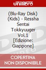 (Blu-Ray Disk) (Kids) - Ressha Sentai Tokkyuuger Vol.1  [Edizione: Giappone] brd