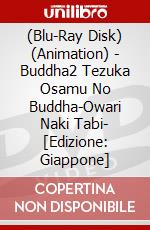 (Blu-Ray Disk) (Animation) - Buddha2 Tezuka Osamu No Buddha-Owari Naki Tabi- [Edizione: Giappone] brd
