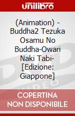 (Animation) - Buddha2 Tezuka Osamu No Buddha-Owari Naki Tabi- [Edizione: Giappone] dvd