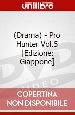 (Drama) - Pro Hunter Vol.5 [Edizione: Giappone] dvd