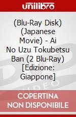 (Blu-Ray Disk) (Japanese Movie) - Ai No Uzu Tokubetsu Ban (2 Blu-Ray) [Edizione: Giappone] brd