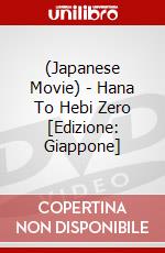 (Japanese Movie) - Hana To Hebi Zero [Edizione: Giappone] dvd