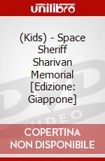 (Kids) - Space Sheriff Sharivan Memorial [Edizione: Giappone] dvd