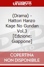 (Drama) - Hattori Hanzo Kage No Gundan Vol.3 [Edizione: Giappone] dvd