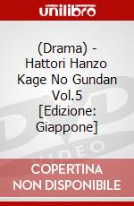 (Drama) - Hattori Hanzo Kage No Gundan Vol.5 [Edizione: Giappone] dvd