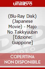 (Blu-Ray Disk) (Japanese Movie) - Majo No Takkyuubin [Edizione: Giappone] brd