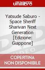 Yatsude Saburo - Space Sheriff Sharivan Next Generation [Edizione: Giappone] dvd