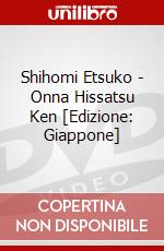 Shihomi Etsuko - Onna Hissatsu Ken [Edizione: Giappone] dvd